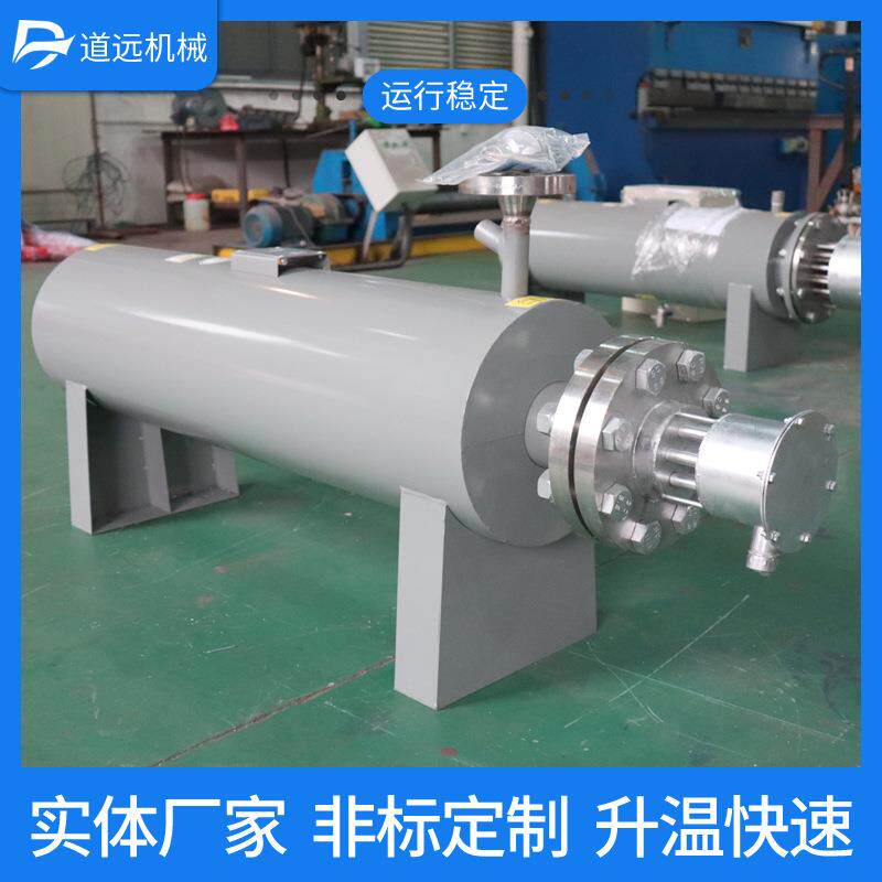 液体电加热器 管道式水加热器水管道加热器恒温水循环加热器