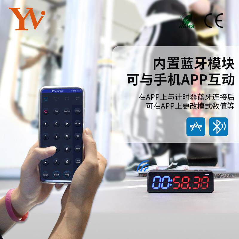 跨境亚马逊热销款健身计时器Q20timer多模式训练正倒计时电子时钟