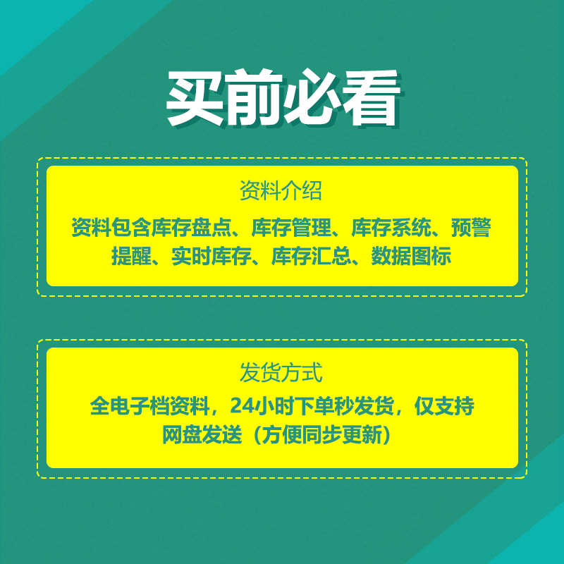 excel日记账电子表格管理系统公司财务出纳会计现金银行收支模板