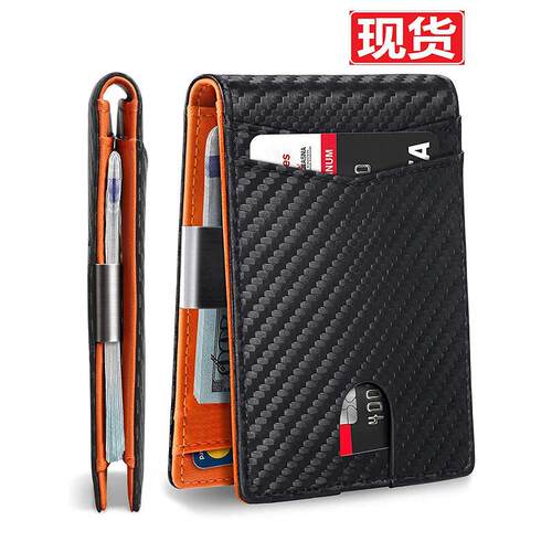 Minimalist Carbon Fiber Mens Wallet 2026 RFID Blocking