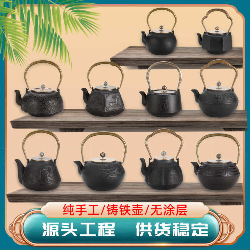 样本间中式软装博古架铸铁茶壶摆件南部铁壶功夫茶具泡茶煮水壶