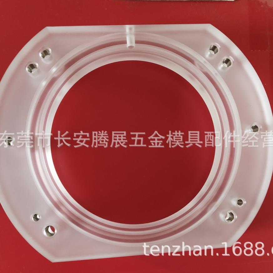 供应线切割慢走丝配件耗材沙迪克透明亚克力固定挡水板法兰