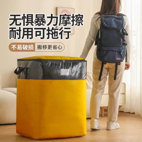 Extra Large Capacity Moving Packing Bags, Durable and Sturdy