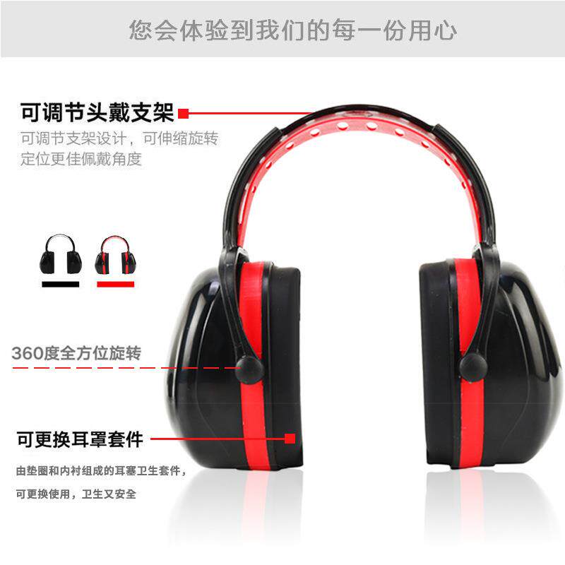 直销新款耳罩耳塞睡觉噪音睡眠学习工作赛车射击降耳机塞安全帽静