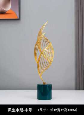 客厅摆件玄关家居铁起奢酒柜书架现代艺电视柜装饰品轻创意风生水