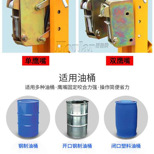 厂家直销油桶夹具DG500A1000B单桶叉车油桶夹鹰嘴双桶夹 油桶属具