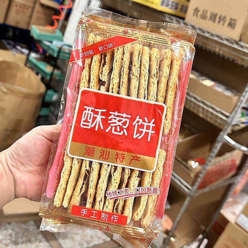 潮汕特产蛋清饼葱油饼芝葱饼清明扫墓拜拜鸟饼零食小吃祭拜酥葱饼