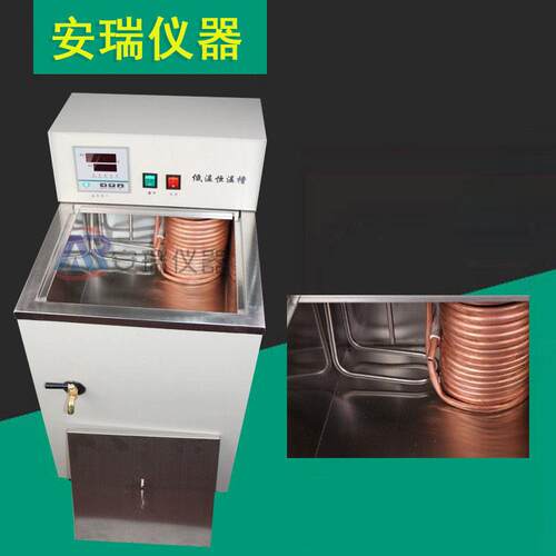 DC-0506低温恒温槽 循环水浴锅 实验室低温槽