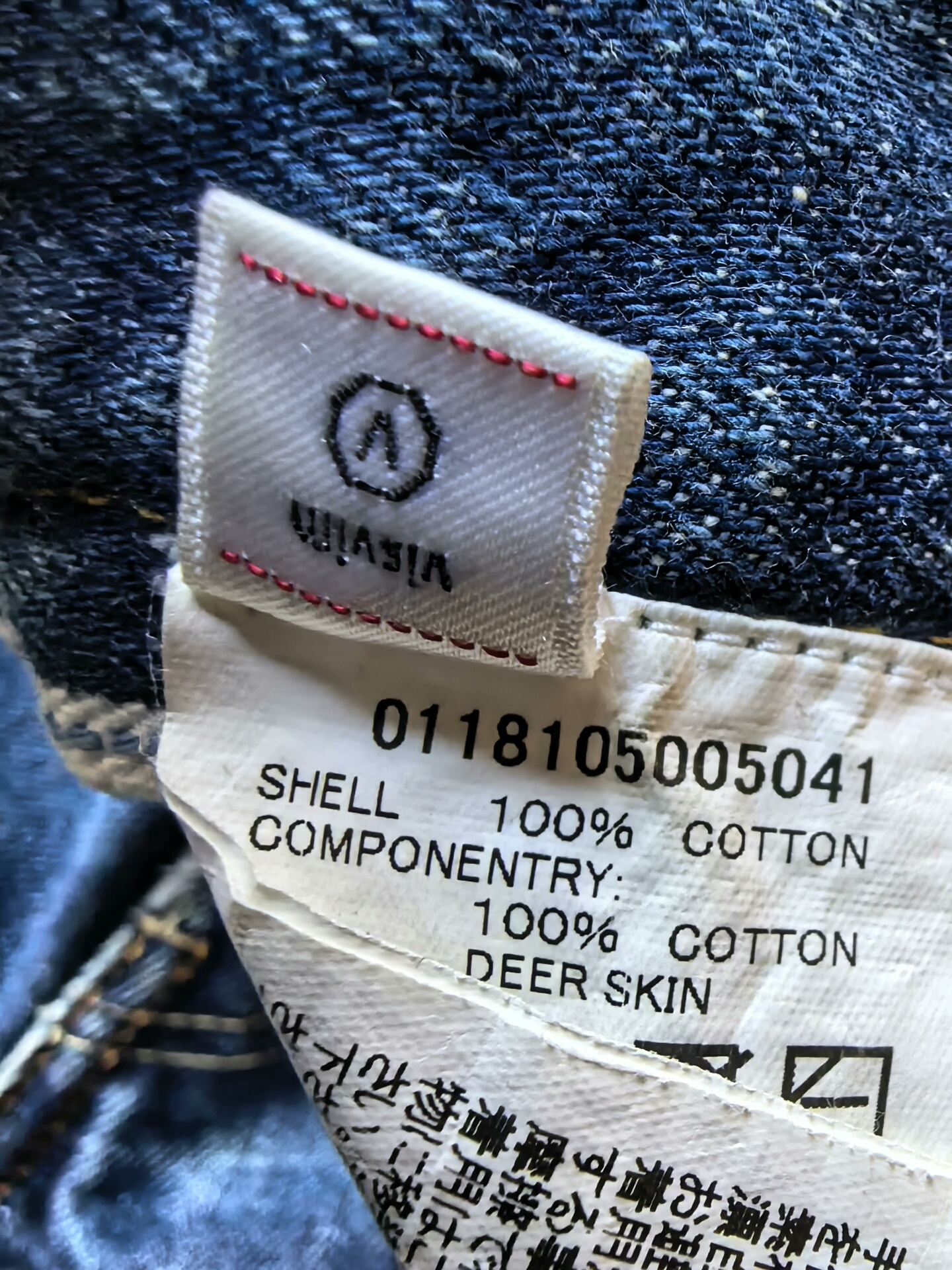 visvim journeyman jeans — front