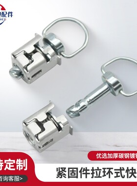 类DZUS PANEX 1/4转快锁紧固件 D8-314-413-190同SOUTHCO拉环快锁