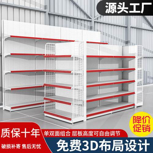 超市货架展示架商店小卖部便利店药店零食商品单双面食品多层组合