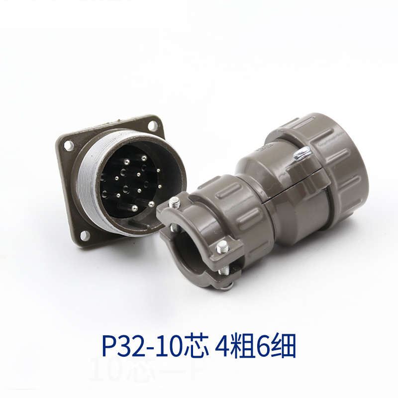 豪光航空插头插座 P32-4-8-10-12-14-19芯 圆形连接器 公母插头