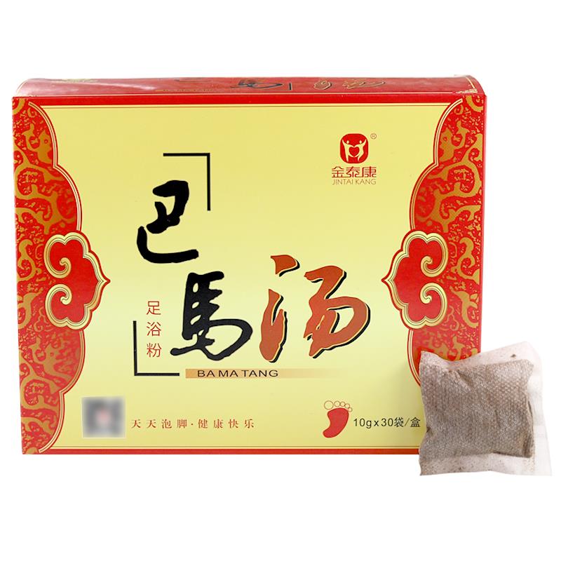 金泰康巴马汤足浴粉正品草本泡脚包足浴粉泡脚沐足官方正品LL 346