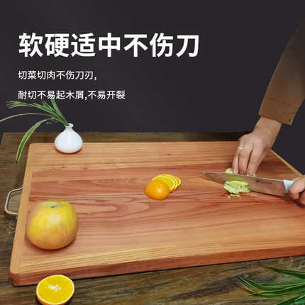 进口花梨木全木实木切菜板面板加厚砧板菜板家用厨房案板防霉