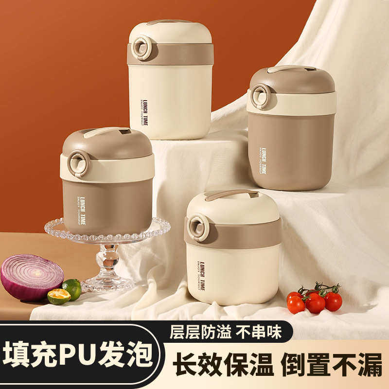 保温饭盒批发304食品级不锈钢提锅PU发泡饭盒上班族女生保温饭桶,餐饮具,饭盒/保温桶/保温提锅,淘宝优惠券,粉丝福利购,淘宝优惠卷