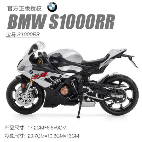 正品礼物田cb100本rr机车0模型生合金彷真大号车模型收藏摆件日金