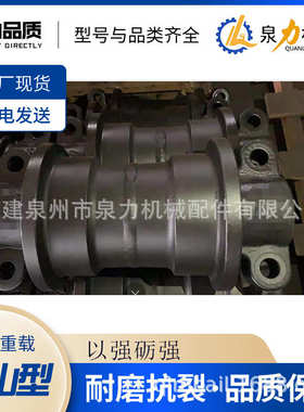 厂家直销适用于支重轮E320E323/324/326/E200B/E320B挖掘机支撑轮