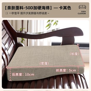 沙发加厚春秋椅老式 联邦椅沙发坐垫定制木质椅椅垫高密度垫子加硬