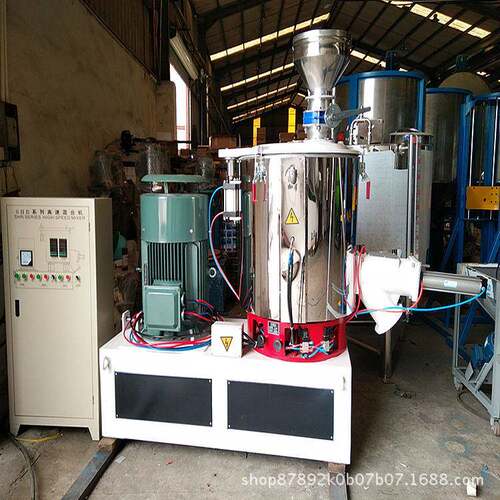 供应不锈钢高速混合机加热塑料混料机高速搅拌机