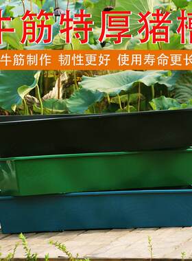 盛航牛筋塑料猪槽猪食槽猪料槽养殖喂 猪牛羊马设备特厚饮水槽