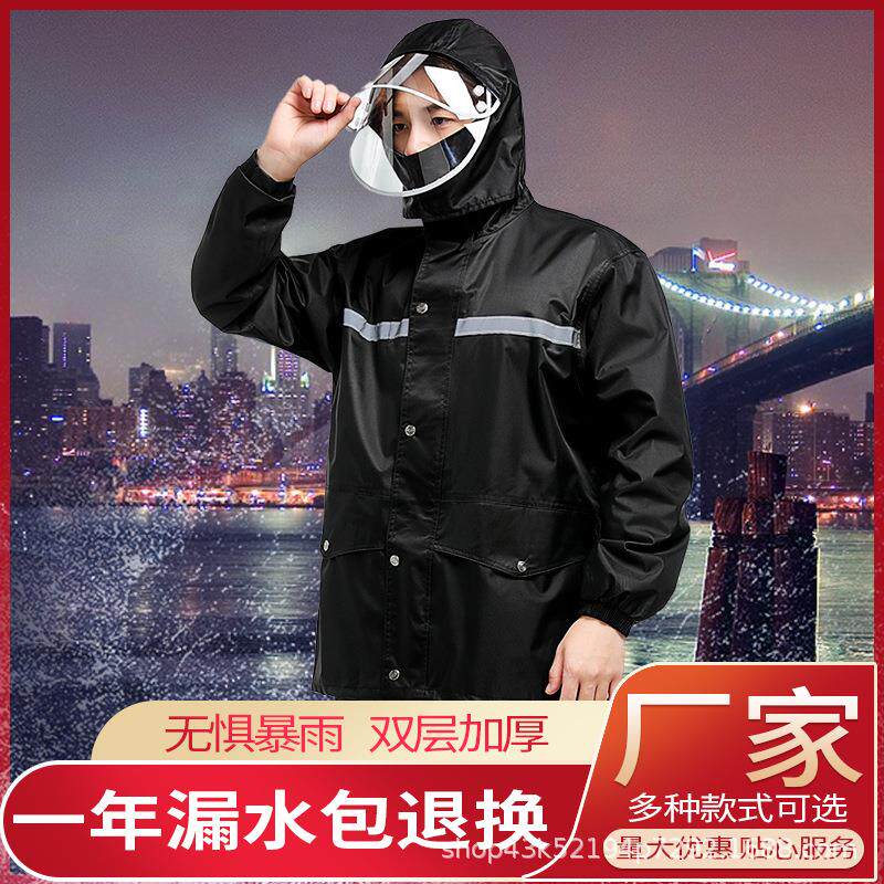 黑色加厚牛津布分体雨衣套装春亚纺双层雨衣雨裤成人反光雨衣现货