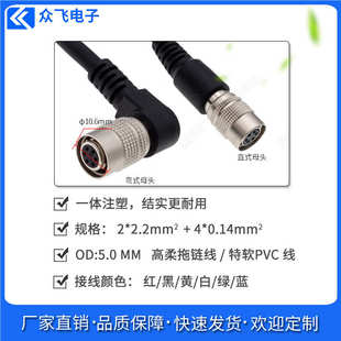 6芯工业相机触发线电源线适配器线兼容广濑hr10a-7p-6s相机连接线