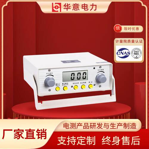 华意电力压敏电阻测试仪防雷元件检测仪FC-2GB