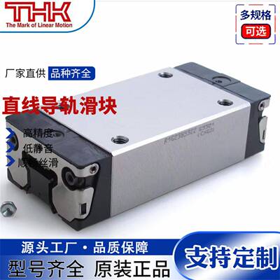 Rexroth力士乐直线导轨滑块滚柱系列轴承 R162111320 R182122310