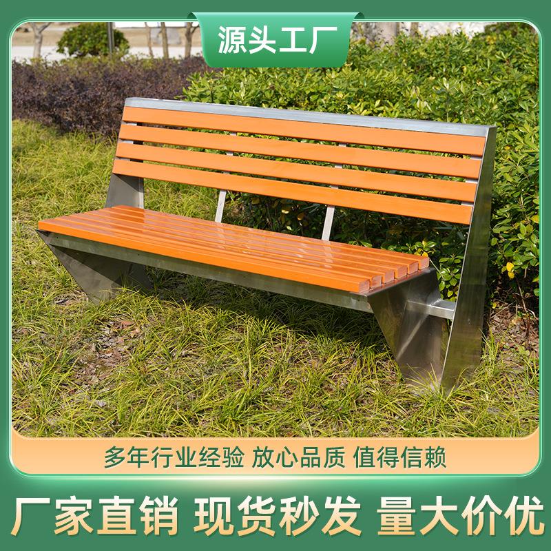不锈钢LV公园椅户外使用寿命长休闲椅长椅园林椅简约金属长椅