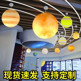 星球灯吊灯九八大行星灯太阳系木星月球幼儿园星空星系装饰灯户外