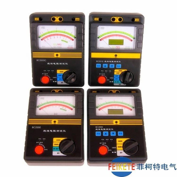 推荐BC2010智能双显绝缘电阻测试仪高压数字兆欧表BC2000BC2503BC