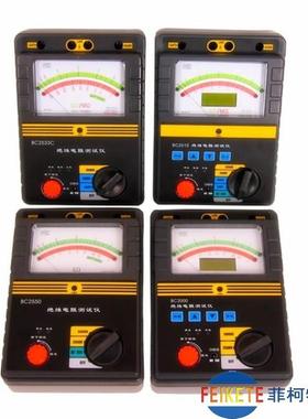 推荐BC2010智能双显绝缘电阻测试仪高压数字兆欧表BC2000BC2503BC