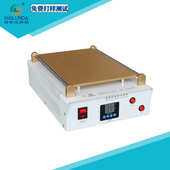 14寸手机液晶分离机内置真空双气泵分离机平板分离机海伦达热拆机