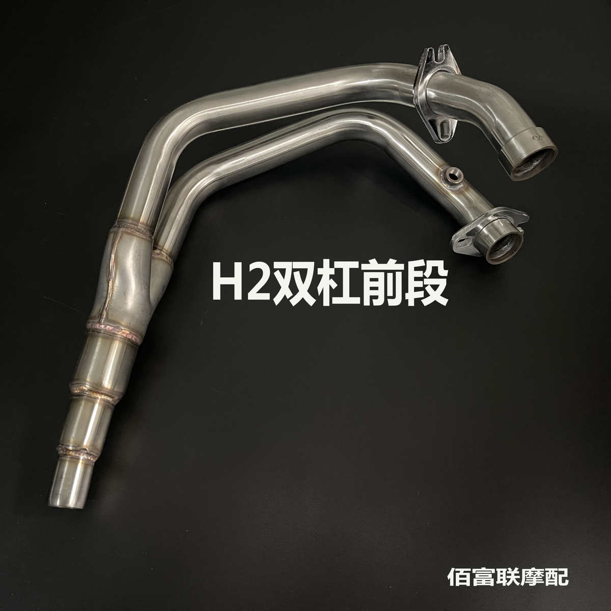 国产H2摩托车排气管前段中段后段国威机车原厂配件尾段改装防烫罩
