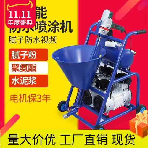 功能聚氨酯喷腻子喷137机水泥涂浆喷涂机料粉JS防火抗裂砂多浆结