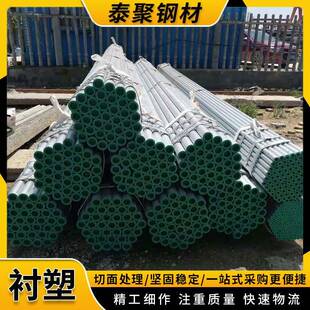 钢复合合管外锌内衬塑复管RNY给镀水衬塑管镀锌衬塑塑管