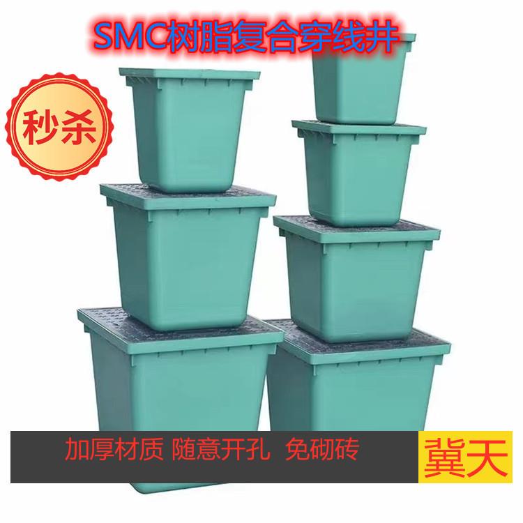 复合树脂成品穿线井一体式手孔井方形路灯井圆形通信弱电井清扫井
