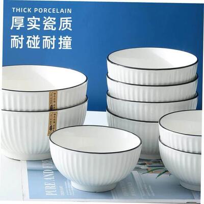 Bowl set household large soup bowl碗盘套装家用大号汤碗