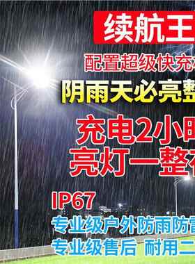 阳路灯户外灯新农led村超亮大功率 灯能85730太米道路工程款高杆