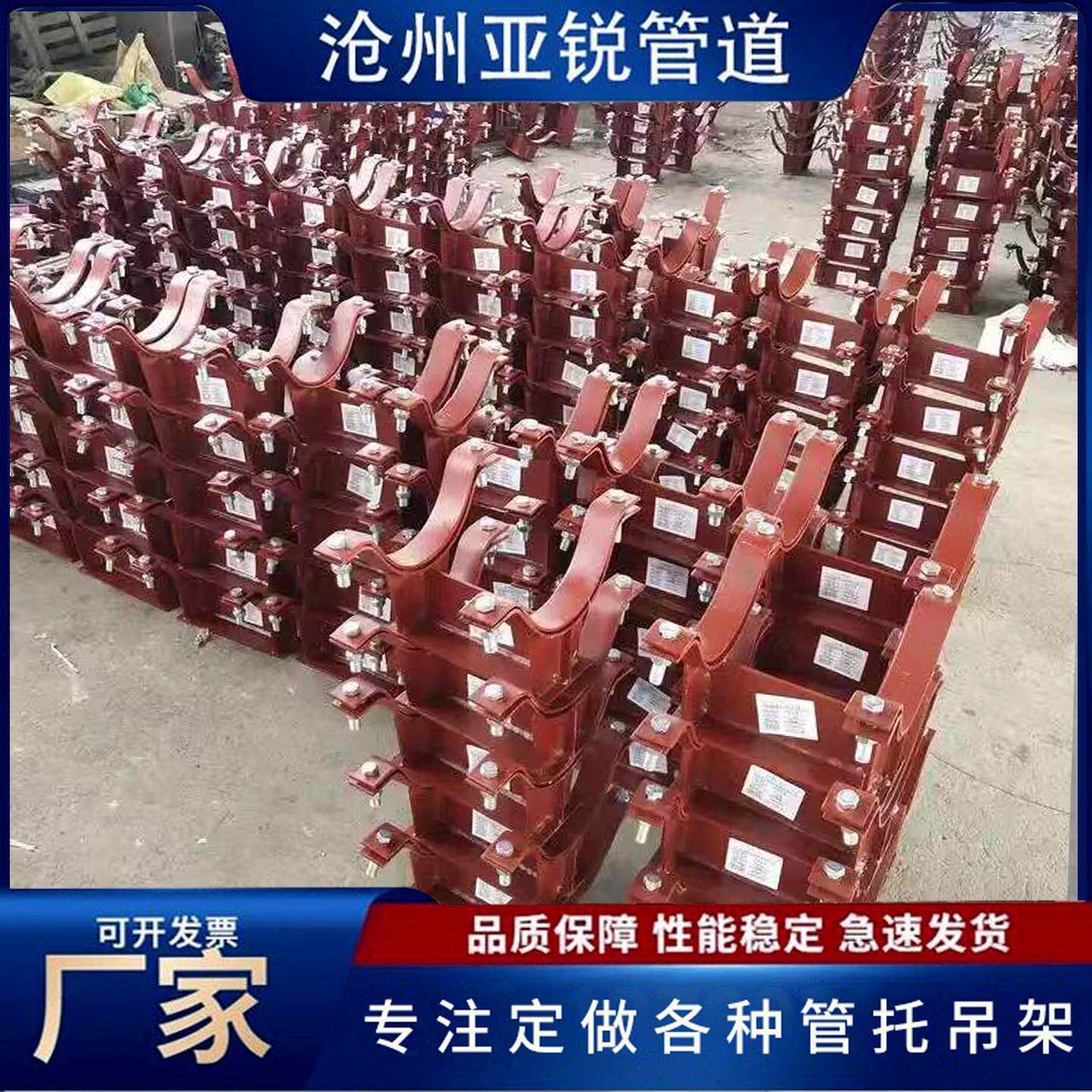 滑动管托T型固定指向管托支架支座隔热管道支吊架焊接鞍式管夹