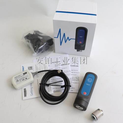 Enlight ProCollect无线振动温度传感器CMDT391-EX-K-SL防爆