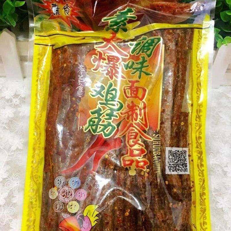 君仔大袋火爆鸡筋童年怀旧麻辣零食172克调味面制品辣条包邮