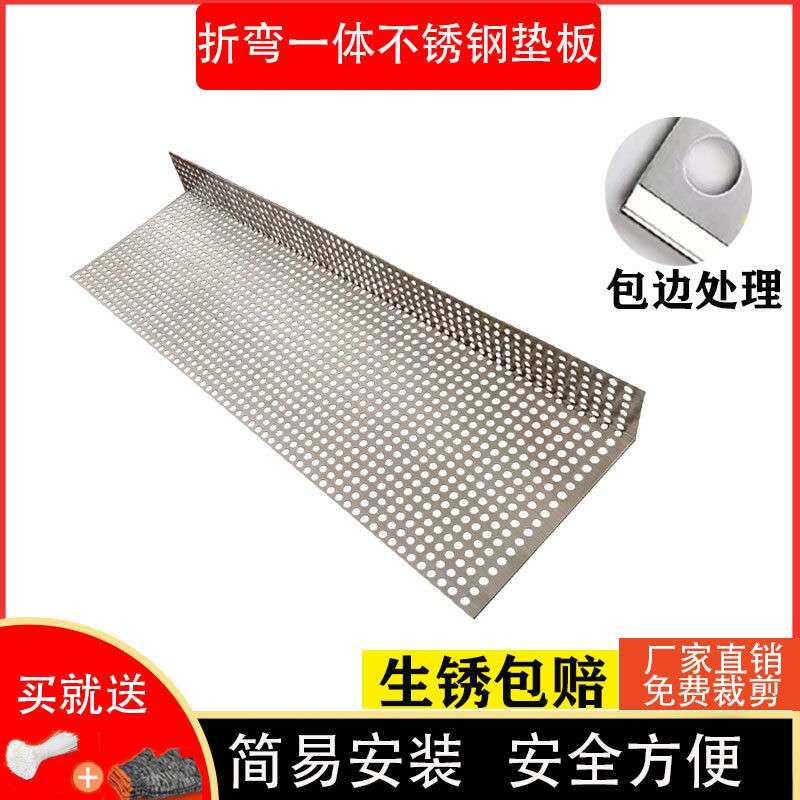 防盗窗垫板定制防坠防掉窗台不锈钢冲孔板护栏筛网防漏阳台防护网