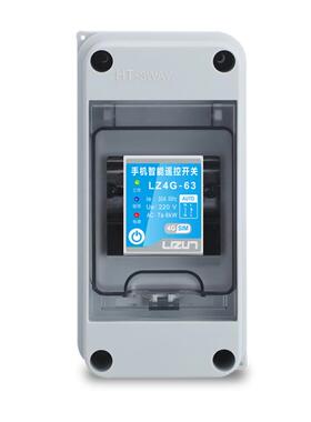 新款手机远控制遥控开关220Vf智联能无线wii易程微路灯空调水泵控