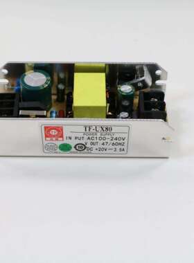 24V3A72W直流开关电源 铝壳LED开关电源厂家直销舞台灯光电源