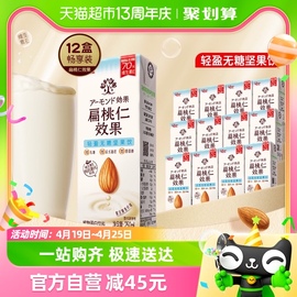 格力高扁桃仁效果轻盈无糖坚果饮植物蛋白饮料250ml*12盒