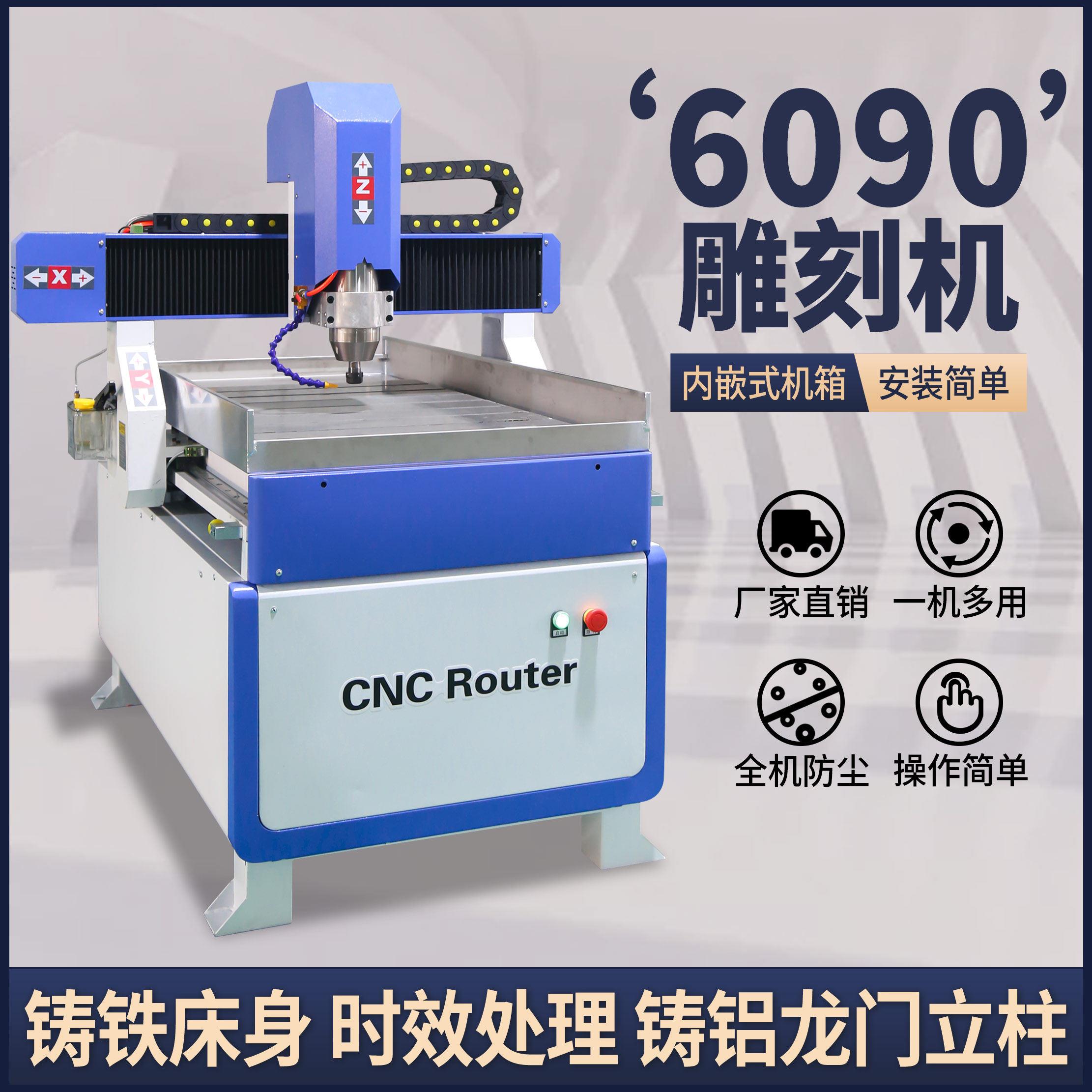 五轴雕刻机小型全自动竹木压克力印章金属平面CNC立体数控精雕机