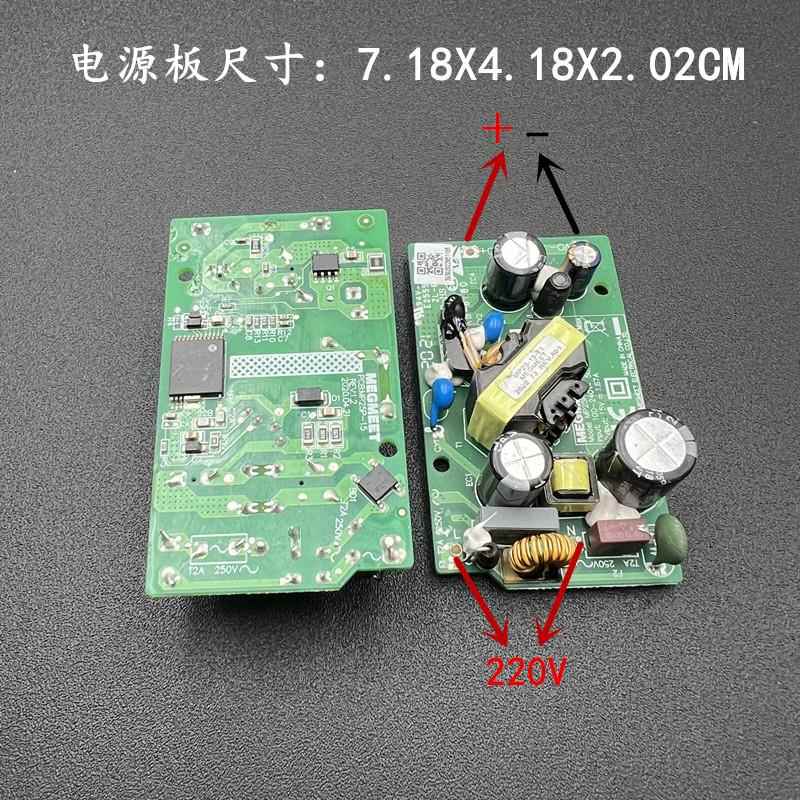包邮原装进口拆机小体积15V3A电源板 开关电源路板裸板足安通用2A