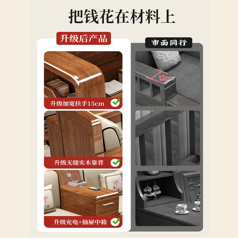 胡桃木纯实木沙发厅组现代合小型储客物冬夏两用220347SF全户实木
