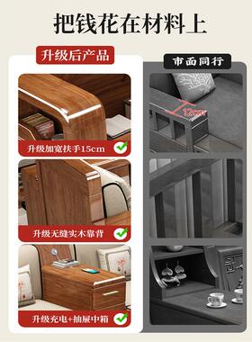 胡桃木纯实木沙发厅组现代合小型储客物冬夏两用220347SF全户实木